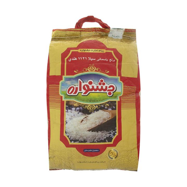 برنج هندی باسماتی سیلا جشنواره مقدار 10 کیلوگرم Jashnvareh Indian Basmati Sella Rice 10 kg